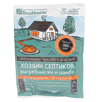 Хозяин септиков, выгр. ям и шамбо (порошок) 50гх36 