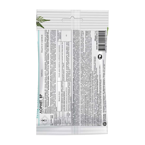 Средство защитное от сорняков Щелково Агрохим Лорнет ВР 3 мл