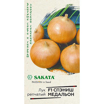Лук Спэниш Медальон репч. Гавриш Ц