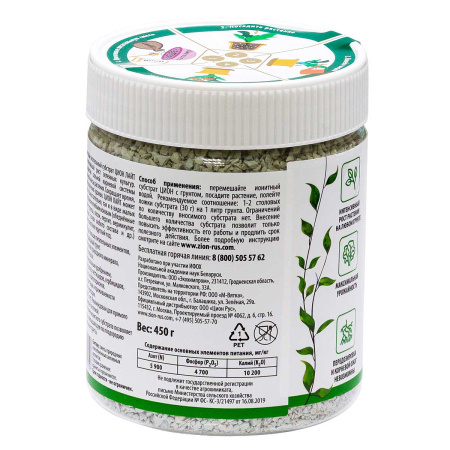 Цион 450 гр Зелень банка х18 