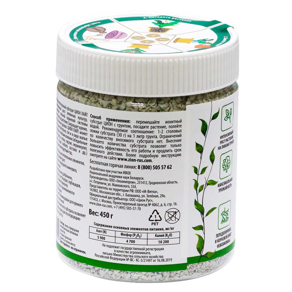 Цион 450 гр Зелень банка х18 