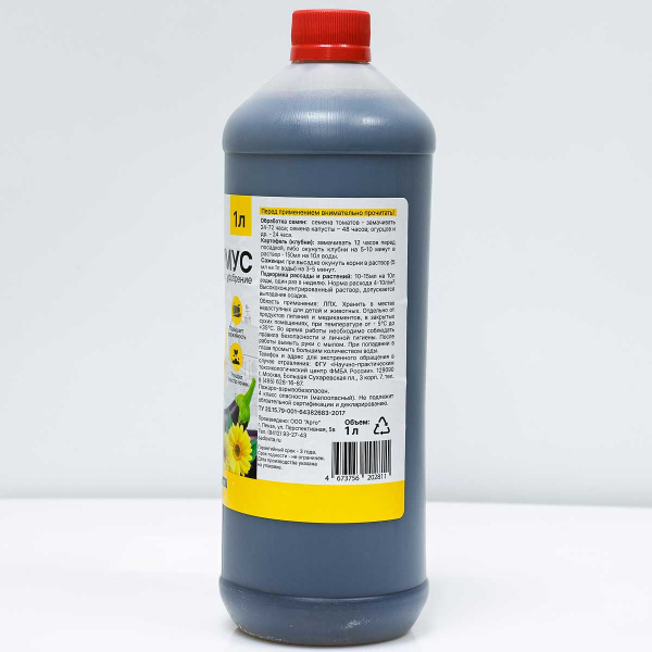 Биогумус 1л универсальный САДОВИТА х6 