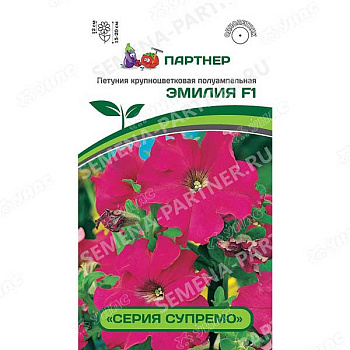 Петуния Эмилия Супремо Партнер Ц 