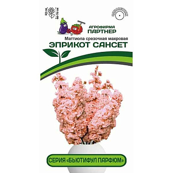 Маттиола Бьютифул Парфюм Эприкот Сансет Партнер Ц 