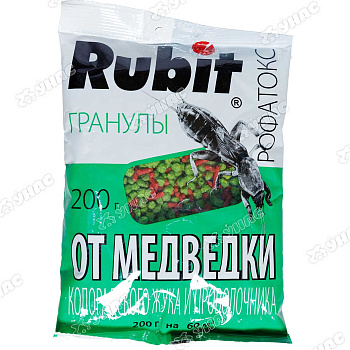 РУБИТ РОФАТОКС гранулы от медведки, проволочника 200г х35