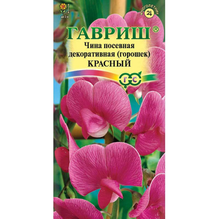 Горошек многолетний красный Гавриш Ц 
