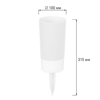 Ваза Версаль 100х200мм с колышком белый БШ8936 х12 