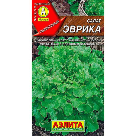 Салат Эврика листовой  Аэлита Ц