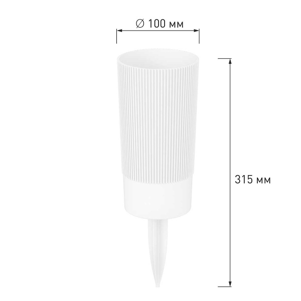 Ваза Версаль 100х200мм с колышком белый БШ8936 х12 