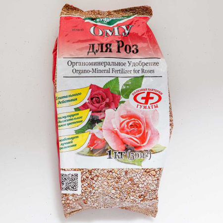 Удобрение-ОМУ Для Роз 1 кг Буйские удобрения 