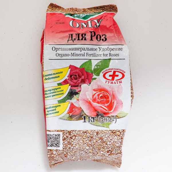 Удобрение-ОМУ Для Роз 1 кг Буйские удобрения 