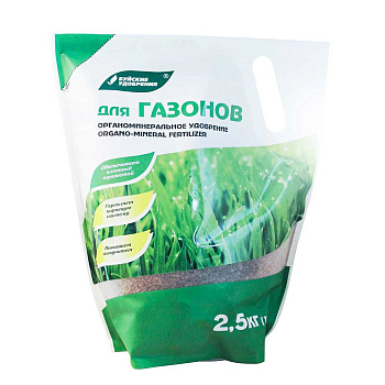 Удобрение-ОМУ Для Газонов 2,5 кг Буйские удобрения 