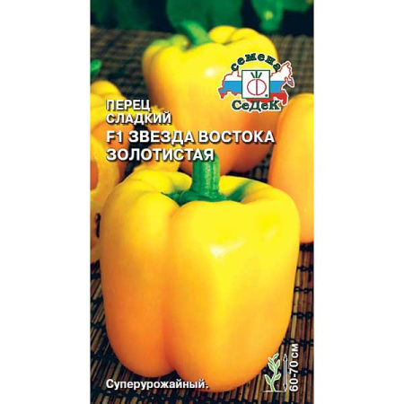 Перец Звезда Востока Золотистая Седек Ц