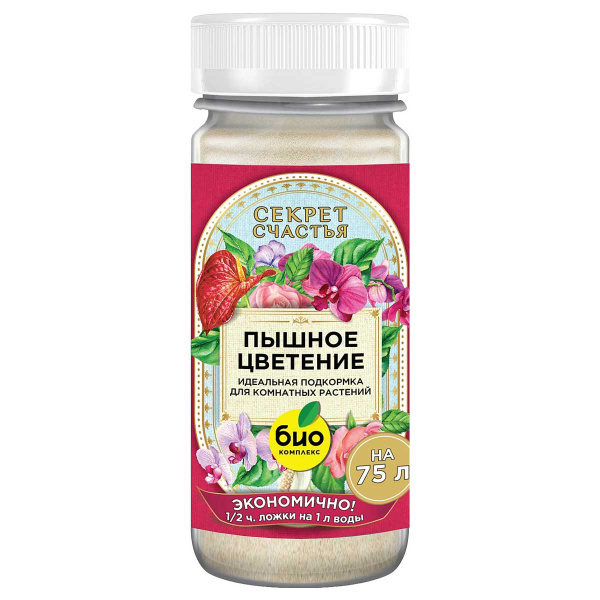 БИО-комплекс СЕКРЕТ СЧАСТЬЯ 75 гр пышное цветение х16 