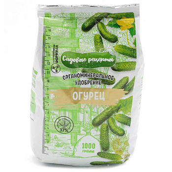 ОМУ Огурец 1 кг Садовые рецепты х20 