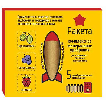 Удобрение Ракета для плодово-ягодных 420г х18 