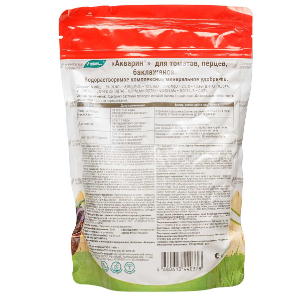 Акварин Для томатов перцев 0,5кг (дой-пак) БХЗ х12 