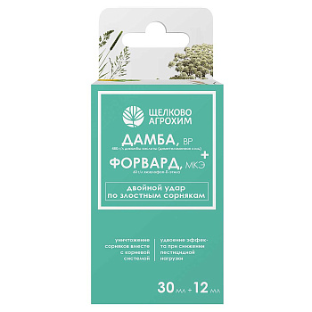 Средство защитное от сорняков Щелково Агрохим Дамба ВР + Форвард МКЭ