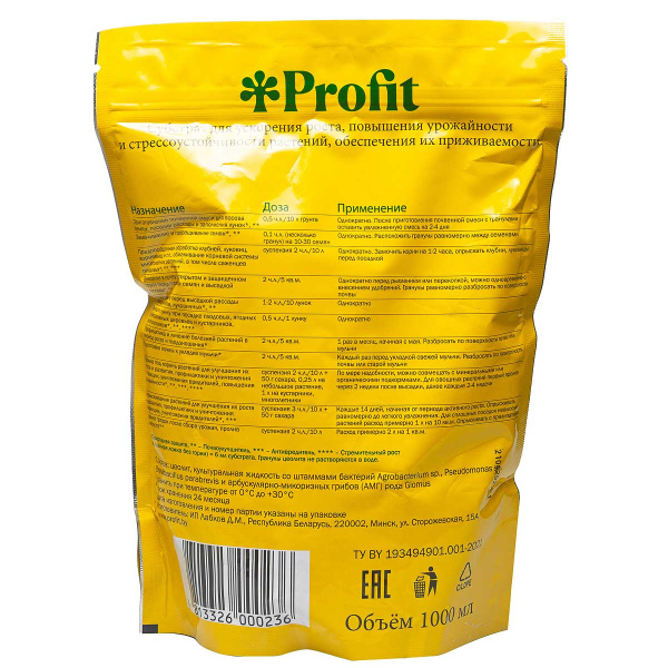 Стремительный рост (грибы) 1 л Profit х20 