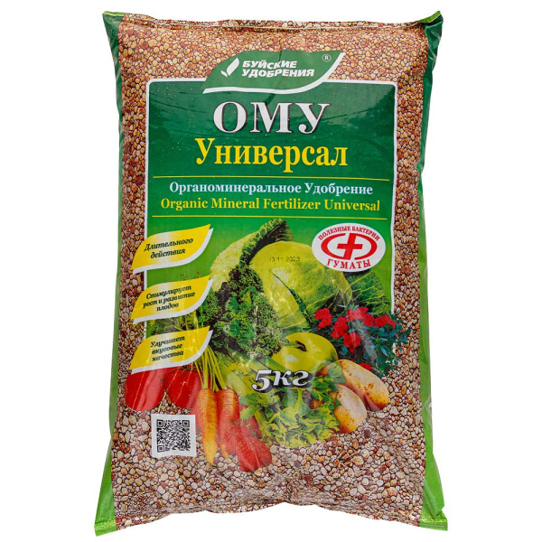 Удобрение-ОМУ Универсальное 5кг БХЗ х3 
