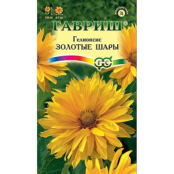 Гелиопсис Золотые шары шероховатый Гавриш Ц 
