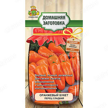 Перец Оранжевый Букет Поиск Ц