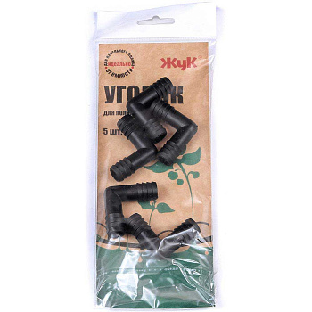 Набор уголков для капельного полива от емкости ЖУК 330146-00 *5