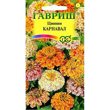 Циния Карнавал Гавриш Ц 