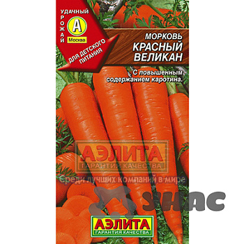 Морковь Красный великан Аэлита Ц x10