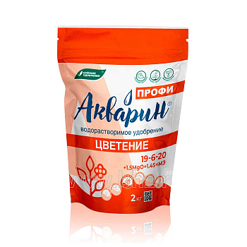 Акварин ПРОФИ "Цветение"  2 кг Буйский Химический Завод х5 