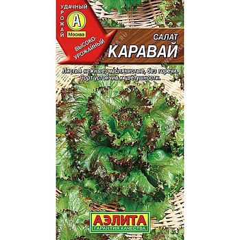 Салат Каравай Аэлита Ц