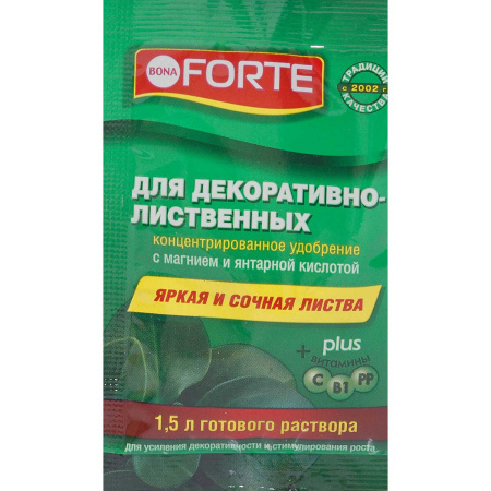 Бона Форте 10 мл для декоративно-лиственных 
