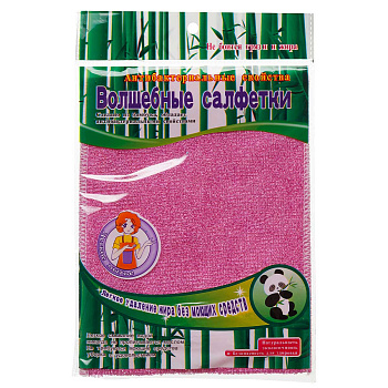 Салфетка "Волшебная" бамбуковая NA2496 18*23см 15гр. однотонная  (500)