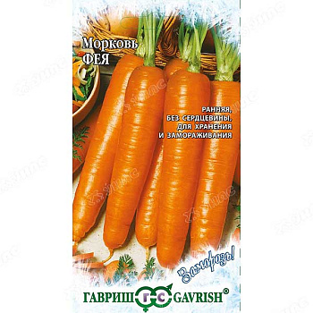 Морковь Фея (Заморозь) Гавриш Ц