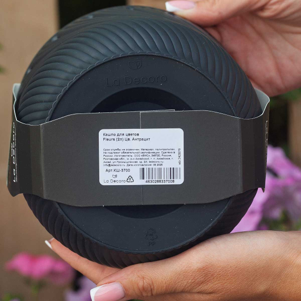 Кашпо Fleurs 2 л Антрацит КШ-3700 х12 