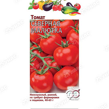 Семена Томат Северная малютка Гавриш