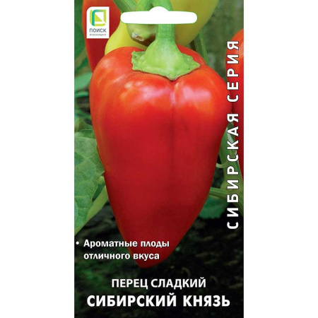 Перец Сибирский князь Поиск Ц