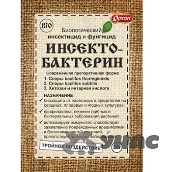 Инсектобактерин 20гр инсектофунгицид Ортон  х70