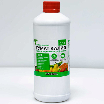 ГУМАТ КАЛИЯ 0,5л универсальный САДОВИТА 