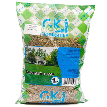 Травосмесь Быстрый газон 1кг Гринкипер (10)