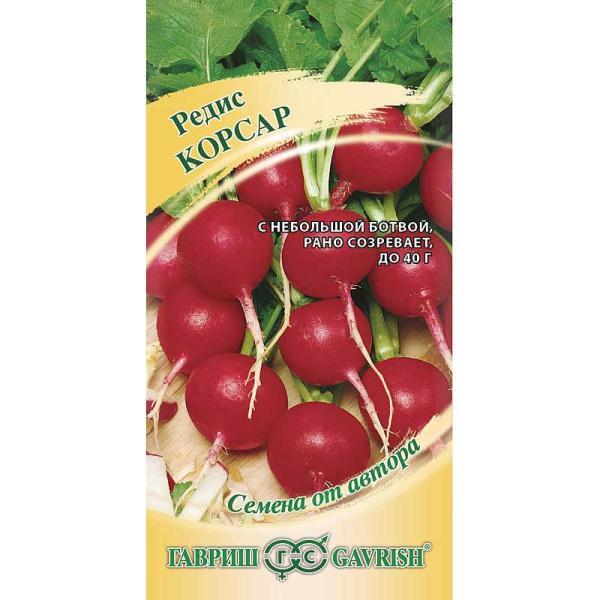 Редис Корсар Гавриш Ц