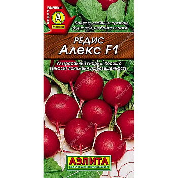 Редис Алекс Аэлита Ц