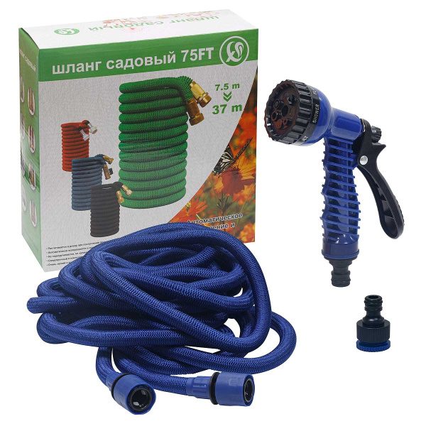 Шланг поливочный 7,5-37м 7режимов, пластиковый фитинг S3003-37