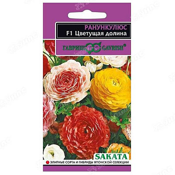 Ранункулюс смесь Триколор Гавриш Ц 