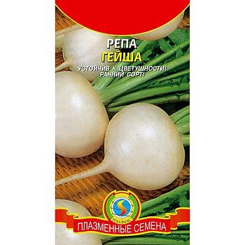 Репа Гейша Плазма Цх10