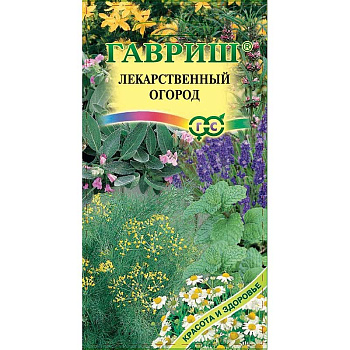 Лекарственный огород Гавриш Ц