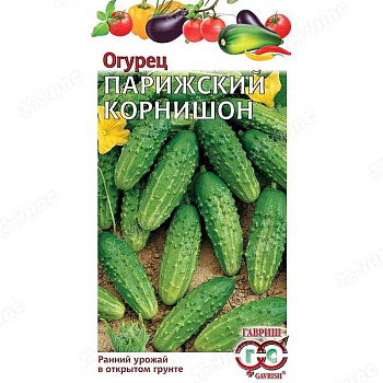 Огурец Парижский корнишон Гавриш Ц