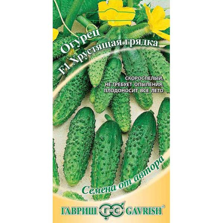 Огурец Хрустящая грядка Гавриш Ц