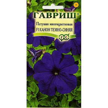 Петуния Канон Темно-Синяя Гавриш Ц 