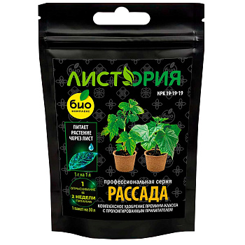 БИО-комплекс ЛИСТОРИЯ 30гр. (рассада) х30 